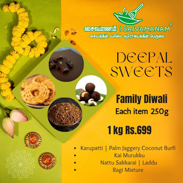 Family Diwali | 1 kg Rs.699