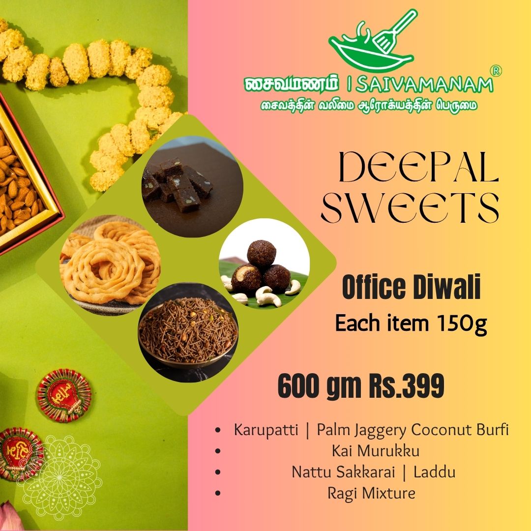 Office Diwali | 600 gm Rs.399
