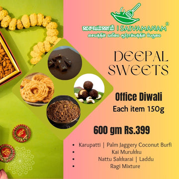 Office Diwali | 600 gm Rs.399